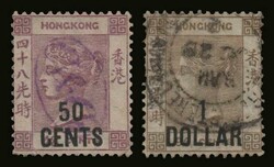 2980: Hongkong
