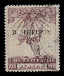 2835: Griechische Besetzung Nord Epirus