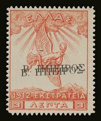 2835: Griechische Besetzung Nord Epirus