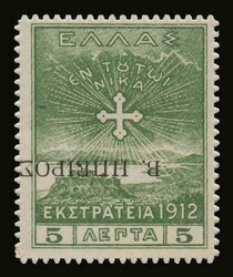 2835: Griechische Besetzung Nord Epirus