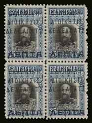 Ad lot 9461-A137-818
