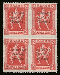 6215: Thrakien autonome Regierung