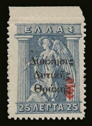 6215: Thrakien autonome Regierung