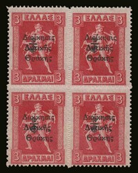 6215: Thrakien autonome Regierung