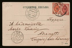 5435: Russia - Postal stationery