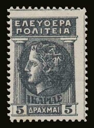 8 values complete set "Free State", m. VF (Hellas 1/8)