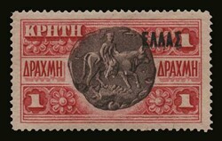 11 values complete set "The small ΕΛΛΑΣ overprint", m. VF ...