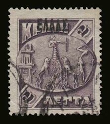 Cretan State issues: 2 lep. "small ΕΛΛΑΣ" overprint on regular ...
