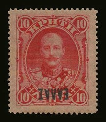 10 lep. with inverted "ΕΛΛΑΣ", u/m. VF Signed (Hellas 39f)