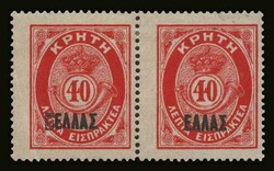 40lep. in pair "EΛΛΑΣ" overprint, one with spacer before "E", m. ...