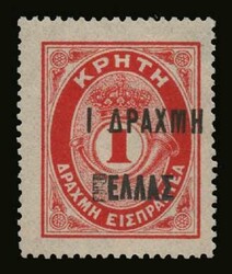 1Dr./1Dr "EΛΛΑΣ" overprint, with spacer before "E", m. VF (Hellas ...