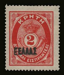 2 Drs "EΛΛΑΣ" overprint, with spacer before "E", m. VF (Hellas ...