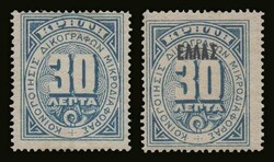 3 complete sets "Officials", m. VF (Hellas O1/O2, O3/O4, O5/O6)
