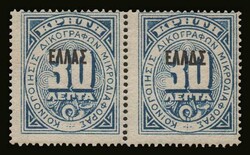 30lep. in pair "EΛΛΑΣ" overprint, one with "ΕΛΛΔΣ" error, ...