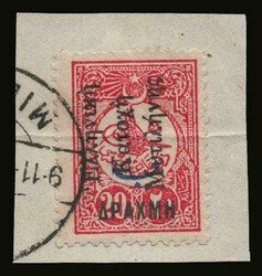 Greek post office: 4 values complete set "Ελληνική ...