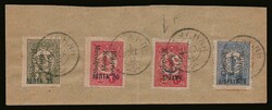 Greek post office: 4 values complete set "Ελληνική ...