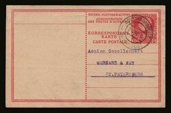 Austrian post office: Franz Joseph Jubilee PS 10c. cancelled ...
