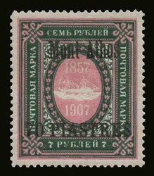 Russian post office: 9 values complete set "Mont-Athos" overprint, m. ...