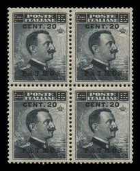 Italian occupation: 20c./15c. in B4 "New domestic postal rates" ...