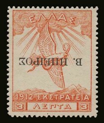 Greek occupation of N.Epirus: 3lep. with inverted "B.ΗΠΕΙΡΟΣ" ...