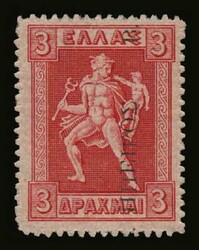Greek occupation of N.Epirus: 3 Drs "Engraved stamp" overprinted "Β ...