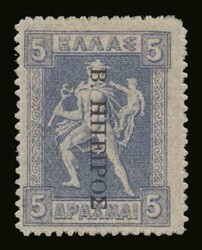 Greek occupation of N.Epirus: 5 Drs "Engraved" stamps overprinted, ...