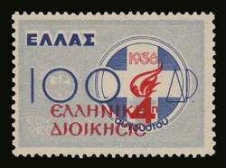 Greek occupation of N.Epirus: 10 values complete set ...