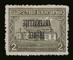 Interalliied Administration of Thrace: 2ct. "THRACE INTERALLIEE" with ...