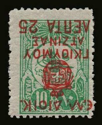 25lep./10pa. with inverted "EΛΛ.ΔΙΟΙΚ. ...