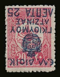 25lep./20pa. with inverted "EΛΛ.ΔΙΟΙΚ. ...