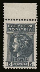 8 values complete set (all marginals) "Free State", u/m. VF (Hellas ...