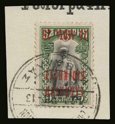 Greek Administration: 25lep./5ct. with inverted "ΕΛΛΗΝΙΚΗ ...