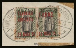 Greek Administration: 25lep./5ct in pair on fragment "EΛΛΗΝΙΚΗ ...