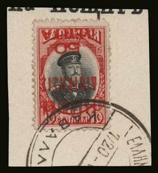Greek Administration: 50lep./10ct. with inverted "ΕΛΛΗΝΙΚΗ ...