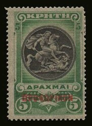 5 values complete set "Red overprint", m. VF (Hellas 10/14)