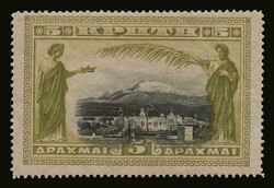 9 values complete set "Second issue of the Cretan State", m. VF ...