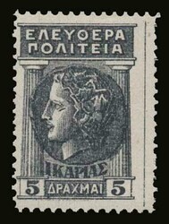 8 values complete set "Free State", m. VF (Hellas 1/8)