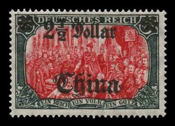 Germany-China: Mi. 28/37, m. VF