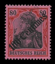 Germany (Office in Turkey): Mi. 48/52. VF