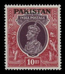 Pakistan: SG. 17, u/m. VF