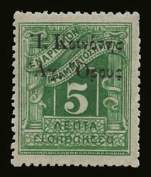 Greek stamps: 5lep. "Ι.Κοινότης Αγ, Ορους" overprint, ...