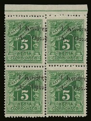 Greek stamps: 5lep. in marginal B4 "I.Κοινότης Αγ. ...