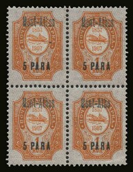 Russian post office: 5pa./1k. in B4 "Mont-Athos" surcharge in blue, ...