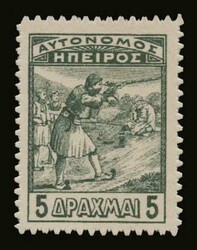 Autonomous N.Epirus: 8 values complete set "Infrantrymen", u/m. VF ...