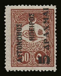 Autonomous N.Epirus: 5Drs/50pi. "Argyrokastro issue", m. VF (Hellas ...