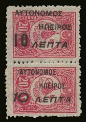 Autonomous N.Epirus: 10lep./20pa.+10lep./20pa. horizontal pair ...