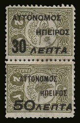 Autonomous N.Epirus: 30lep./2pa.+50lep./2pa. horizontal pair ...