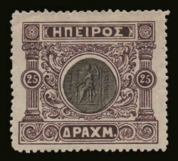 Autonomous N.Epirus: 15 values complete set "Moschopolis issue", m. ...