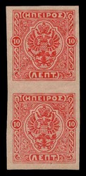 Autonomous North Epirus: 10 λ. imperforate pair "Moschopolis issue", ...