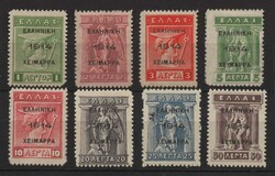 Autonomous N.Epirus: 8 values complete set "Chimarra issue", u/m. VF. ...